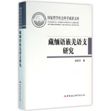 Исследование тибетского бирманского тубана (jing) baku.com