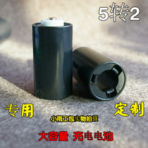 Add the hard Type 5 turn 2 battery converter AA turn c converting cylinder for gas stove 5-turn 2 switching cylinder