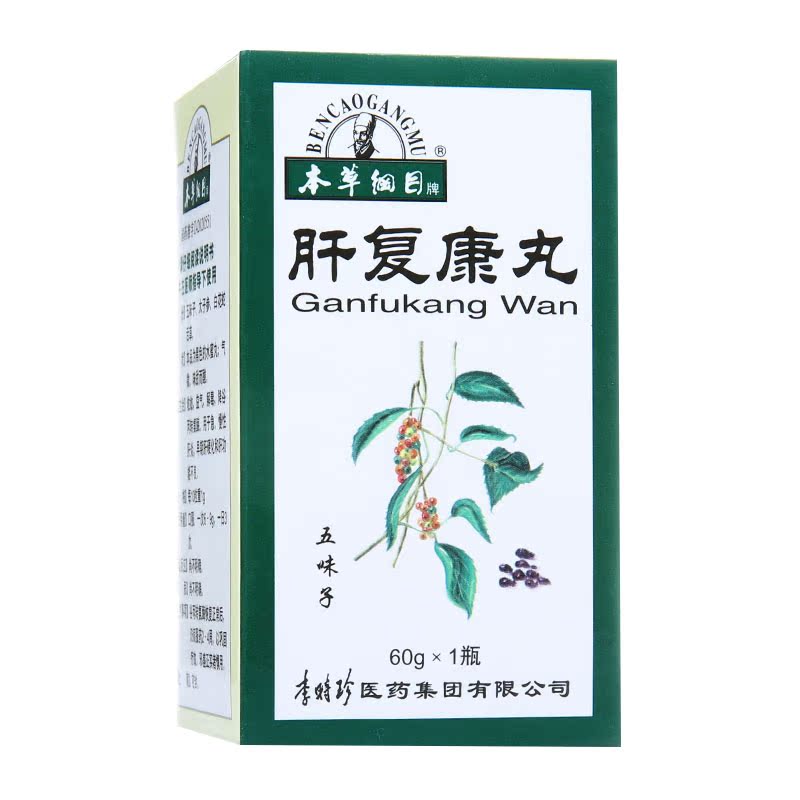 本草纲目 肝复康丸 600粒*1瓶/盒