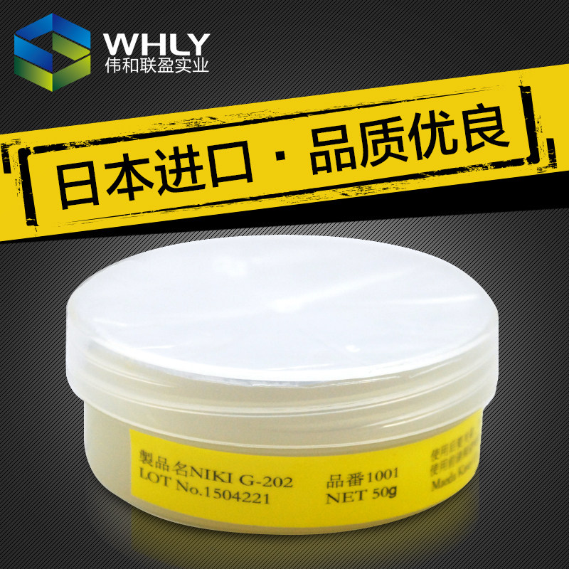 Imported white greases low viscosity Consistency Lithium Base Grease Plastic Gear Industrial Lube Cream Furniture guide cream