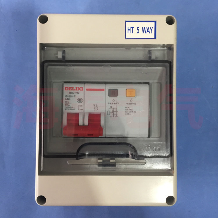 Household waterproof distribution box HK2-5ways 2-5 circuit distribution box 2-5p open box lighting box