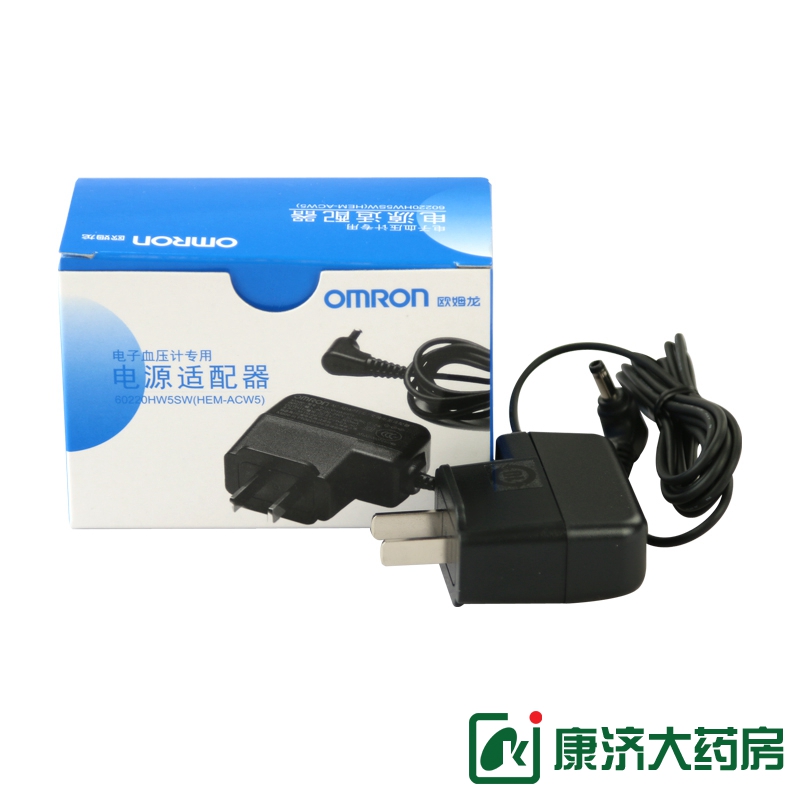 欧姆龙电子血压计原装稳压电源适配器 60220HW5SW(HEM-ACW5)