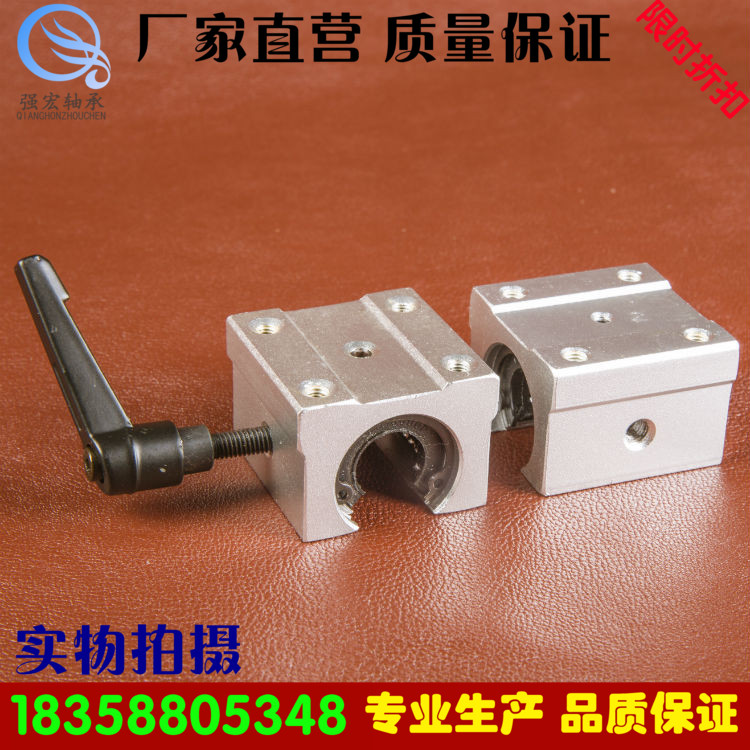Straight opening locking slider SBR10 12 16 20 20 axis rail precision linear bearing slide rail slider