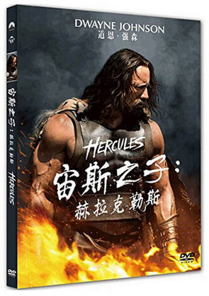 高清现货 道恩强森 宙斯之子 赫拉克勒斯 DVD9 中英双语正版DVD