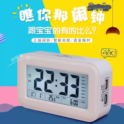 Creative alarm clock Mute multi-function bed lazy modern simple student personality bedroom luminous household alarm table