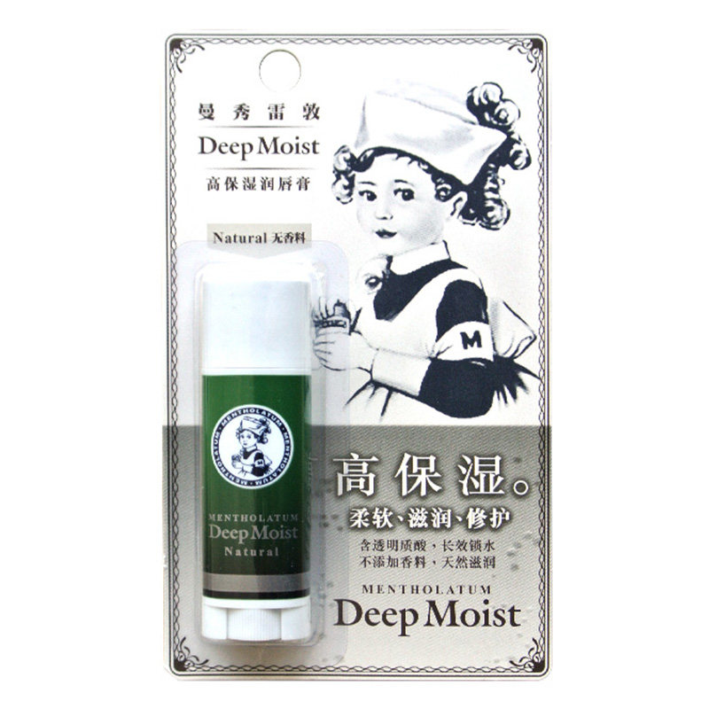 包邮曼秀雷敦深层保湿润唇膏无香料滋润无裸色男女保湿护唇膏唇油