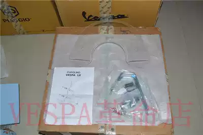 VESPA LX 125 150 Italian original windshield windshield
