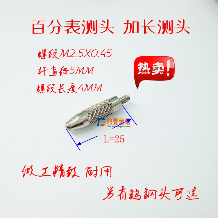 Special price measuring tool accessories Ha volume into guilin digital display machinery percentile meter dial m2.5