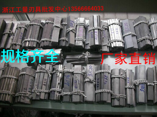 Tungsten steel bars 4 5 6 8 10 12 14 16 18 20 22 22 22 24 25 200 carbide carver