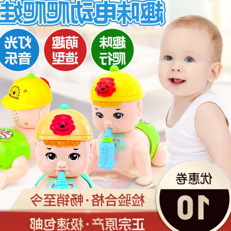 Electric Climbing Toddler Explosive Toys Recommended Electric Fun Climbing Yoo Ye Linyu Trading