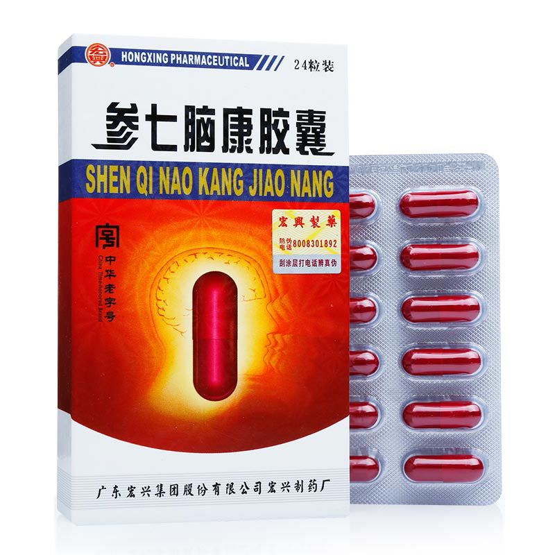 宏兴 参七脑康胶囊 0.5g*24粒/盒