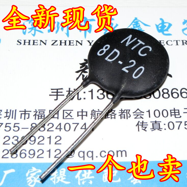 Thermistor NTC 8D-20 New NTC8D-20 a pack of 200 can be directly photographed