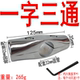 ốc vít xe máy Phụ kiện phần mềm 32 ốc vít kệ thép ống thép không gỉ kết nối ống sấy giá cố định chung móc áo đinh ốc vít