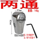Phụ kiện phần mềm 32 ốc vít kệ thép ống thép không gỉ kết nối ống sấy giá cố định chung móc áo