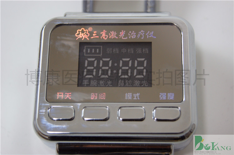 优德智能康复仪场能电脑治疗仪正品特价先到先