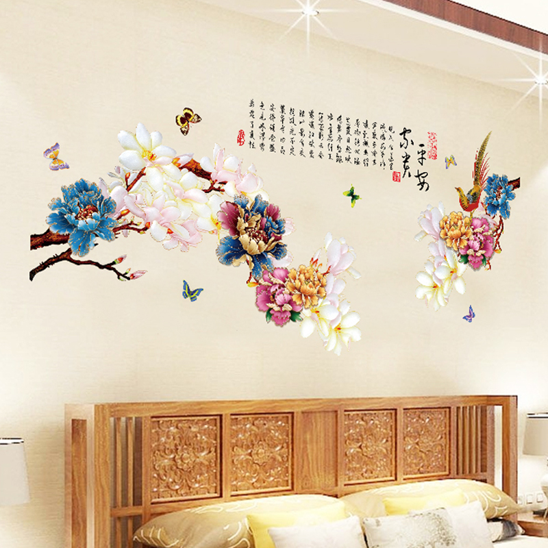 中国风贴纸 墙贴 卧室客厅电视背景墙自粘墙贴画可移除装饰贴花