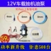 Thay đổi dầu vôn vôn - Phần cứng cơ điện Phần cứng cơ điện
