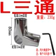 Phụ kiện phần mềm 32 ốc vít kệ thép ống thép không gỉ kết nối ống sấy giá cố định chung móc áo
