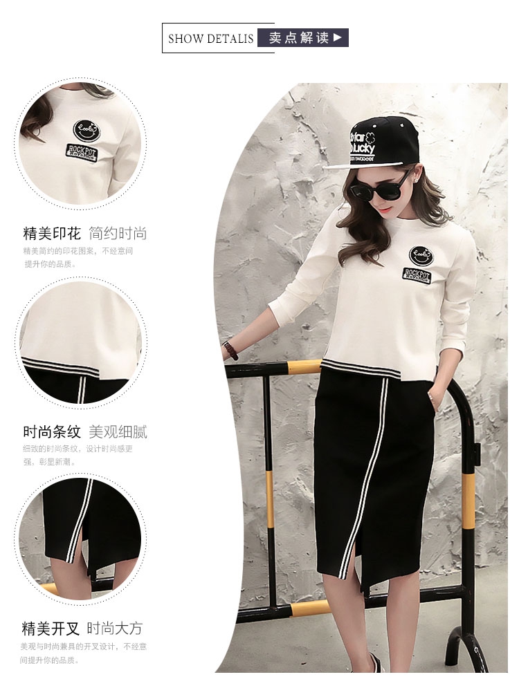 正品it代购三叶草针织休闲毛衣+包臀短裙韩国