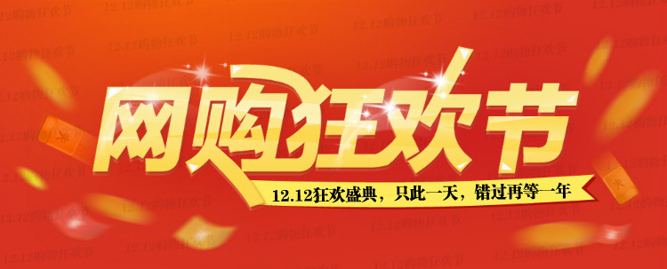 Chaussettes - collants simple - Ref 770385 Image 20