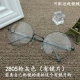 Khung mắt Kim loại khung tròn thấu kính không kính khung nam và nữ thời trang phẳng gương retro phần kính khung gương