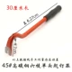 Crowbar đa chức năng xà beng rocker công cụ nặng tẩy móng tay chế biến gỗ móng tay kéo sắt xà beng mất móng tay rocker - Dụng cụ cầm tay