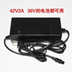 xe trượt thăng bằng . Bộ sạc xe hai bánh cân bằng cắm ba lỗ với dây vạn năng 42v2a Arlang rồng điện 吟 36v - Smart Scooter thanh lý xe cân bằng cũ