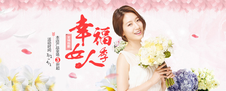 Accessoire coiffure en perlé - Ref 1204217 Image 4