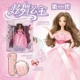 Hyun Dance Princess Smart Learning Learning Doll Talking Doll Dress Up Gift Box Girl Toy