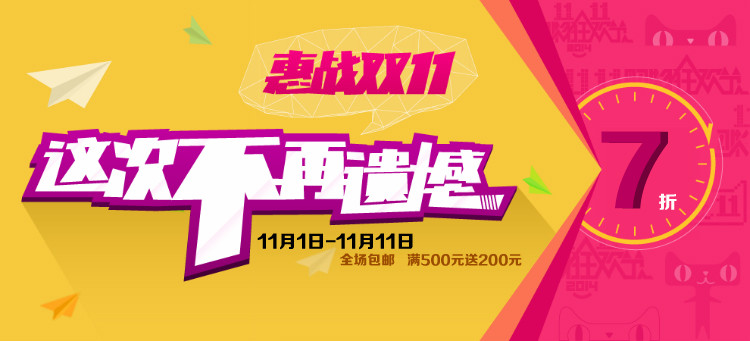 Peignoir jeunesse - Ref 595960 Image 7