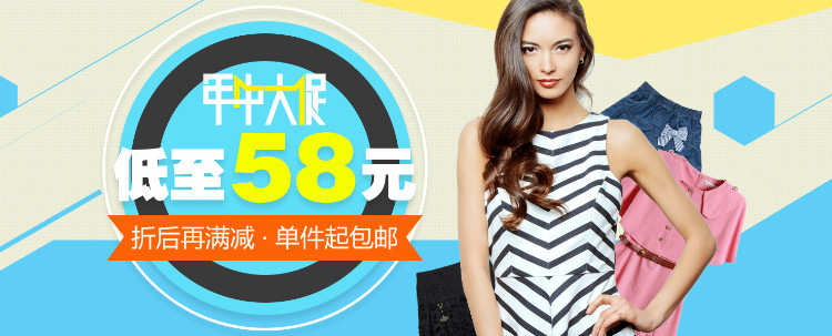 Débardeur sport MIGAINO MF1CD003 - Ref 540066 Image 7