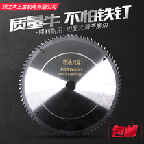 Imported 4 6 7 9 10 14 12 inch woodworking saw blade disc dust-free saw cutting electromechanical circular saw push table cutting board