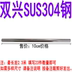ốc vít xe máy Phụ kiện phần mềm 32 ốc vít kệ thép ống thép không gỉ kết nối ống sấy giá cố định chung móc áo đinh ốc vít Chốt