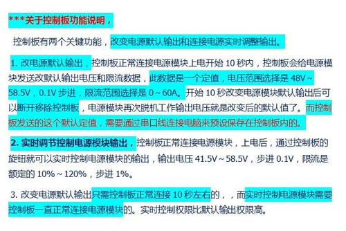 Huawei 4850 N2/N6/G2/G6 изменяет плату управления взимаемого давления,