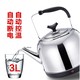 ấm nấu nước Ấm đun nước điện thương mại hộ gia đình công suất lớn âm thanh bằng thép không gỉ chống cháy tự động tắt nguồn cách nhiệt 8 lít bình đun nước siêu tốc sunhouse