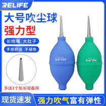 Powerful large camera cleaning air blowing lens one-way air intake ear cleaning ball blowing ball skin tiger powerful dust blowing