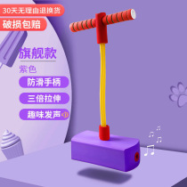 Indoor sports sense training home fitness balance kindergarten board outdoor equipment * play childrens jumping specific
