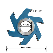 Non-standard tool slot milling and tenon customizable trimming saw blade alloy wire tooth woodworking knife six-edged slotting combination