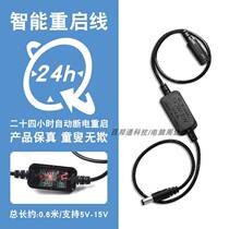 Router restart timing automatic controller relay open timing power off timing reset power off automatic