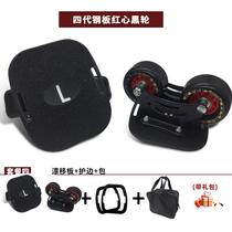 ]Drift Adult Professional Board Drift Beginner Skateboard Single Wheel Separate Professional Board Beginner Split