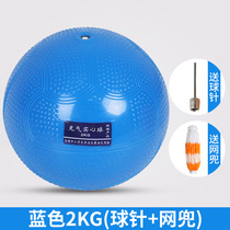 Middle school primary school middle school sand junior high school students special public stone core ball solid ball high school entrance examination school sports 2023