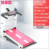 Indoor simple fitness equipment machine household small silent walking weight loss multifunctional mini folding treadmill
