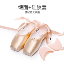 Indoor ballet shoes childrens new style French shoes 2024 adult dance shoes 2023 girls special pointe shoes