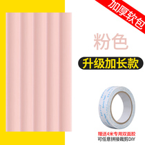 Edge protection bumper strips thickened edge anti-rocker long board protection skateboard surfing double board anti-self-adhesive fish land collision protection