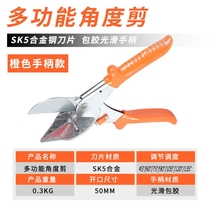 45 corner artifact corner cutting tool_45 edge edge cutting angle tile cutting chamfering grinder 45 tool multi-purpose strip