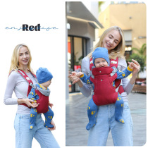 Traditional baby carrier for outings simple baby carrier old-fashioned artifact for both front and rear use multi-functional baby carrier