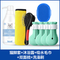 Foot gloves claw gloves scratches bathing and bite artifacts pet scratching gloves nails cat cat claws cat shoes to prevent