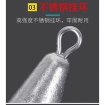 Fishing lead drop lead drop on the bottom string fish with ring hook anti-fall sea rod lead long-range lead water droplet throwing rod lead
