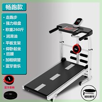 Household silent small machine multi-functional walking student dormitory folding fitness machine treadmill exercise weight loss