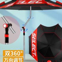 No. 1 new special vinyl universal umbrella large fishing umbrella? Sunshade and rainproof platform for fishing rain fishing large windproof and sunproof thickening